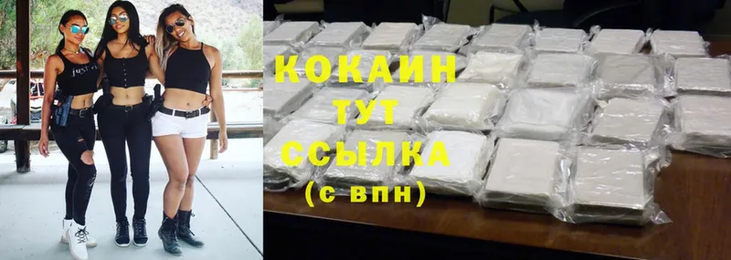 как найти закладки  Черкесск  Cocaine Колумбийский 