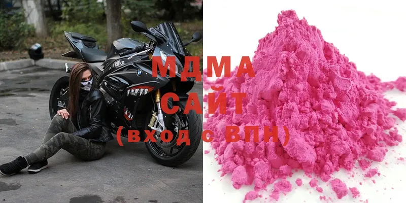 MDMA Molly  Черкесск 