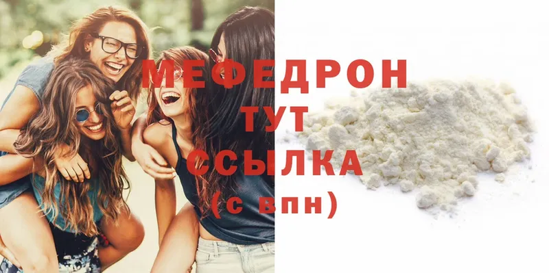 где продают наркотики  Черкесск  МЯУ-МЯУ 4 MMC 